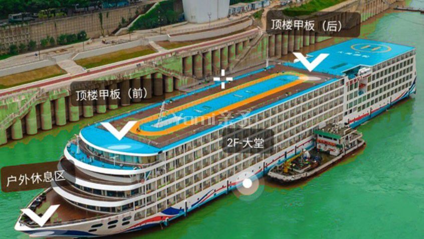 【神女3号】2021年六星级新船长江三峡游轮神女重庆宜昌到邮船票