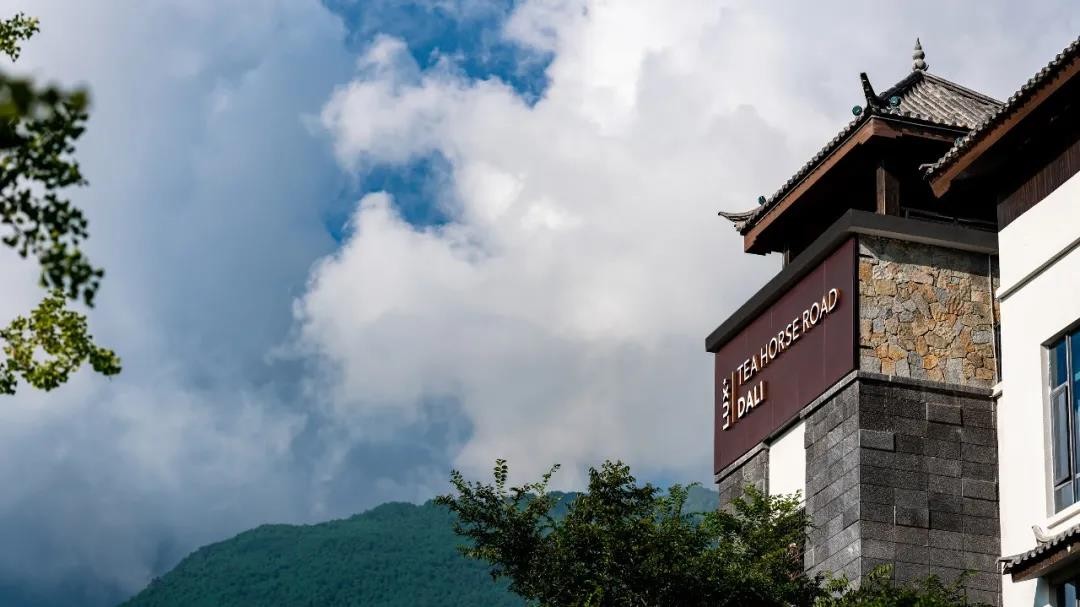 茶马道大理丽世酒店 背靠苍山，面朝洱海，3天2晚 套餐