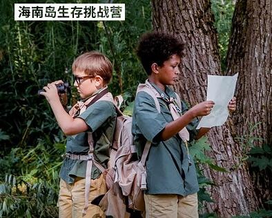 【三亚椰子洲岛】海岛生存挑战营 6D5N