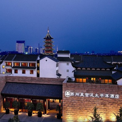 2月不加价苏州吴宫泛太平洋酒店2-3晚盘门古城之旅