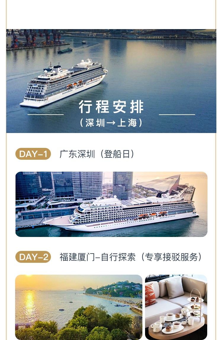 潜派旅行