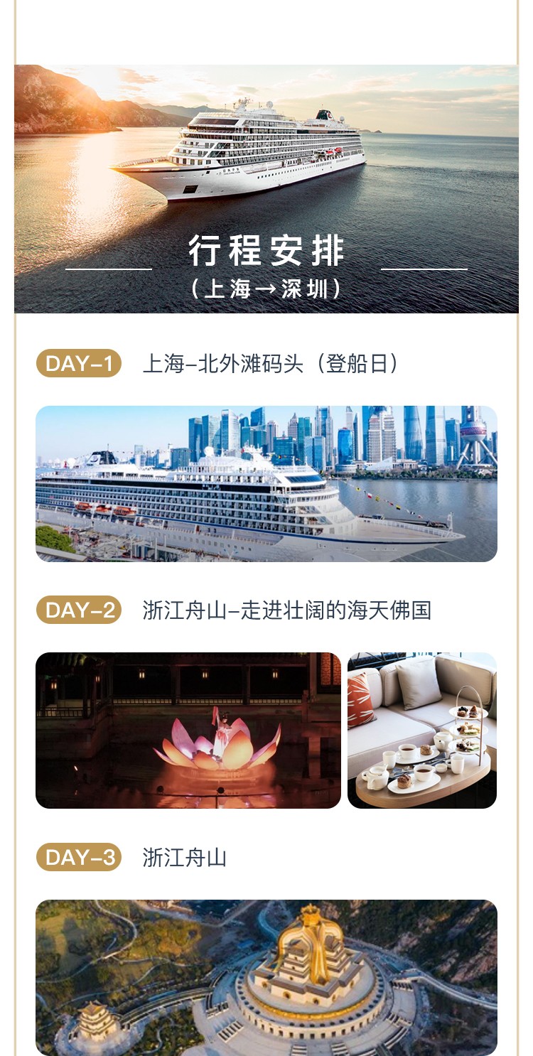 潜派旅行