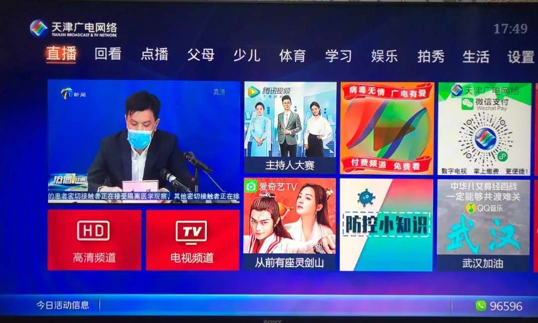 潜派旅行