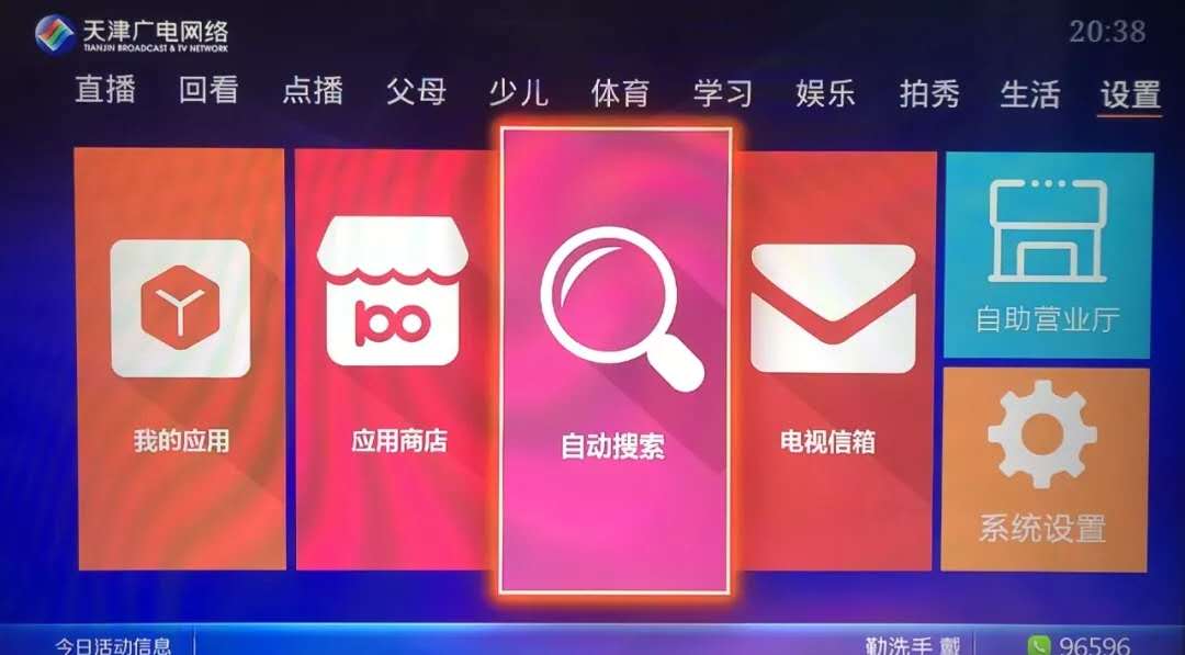 潜派旅行