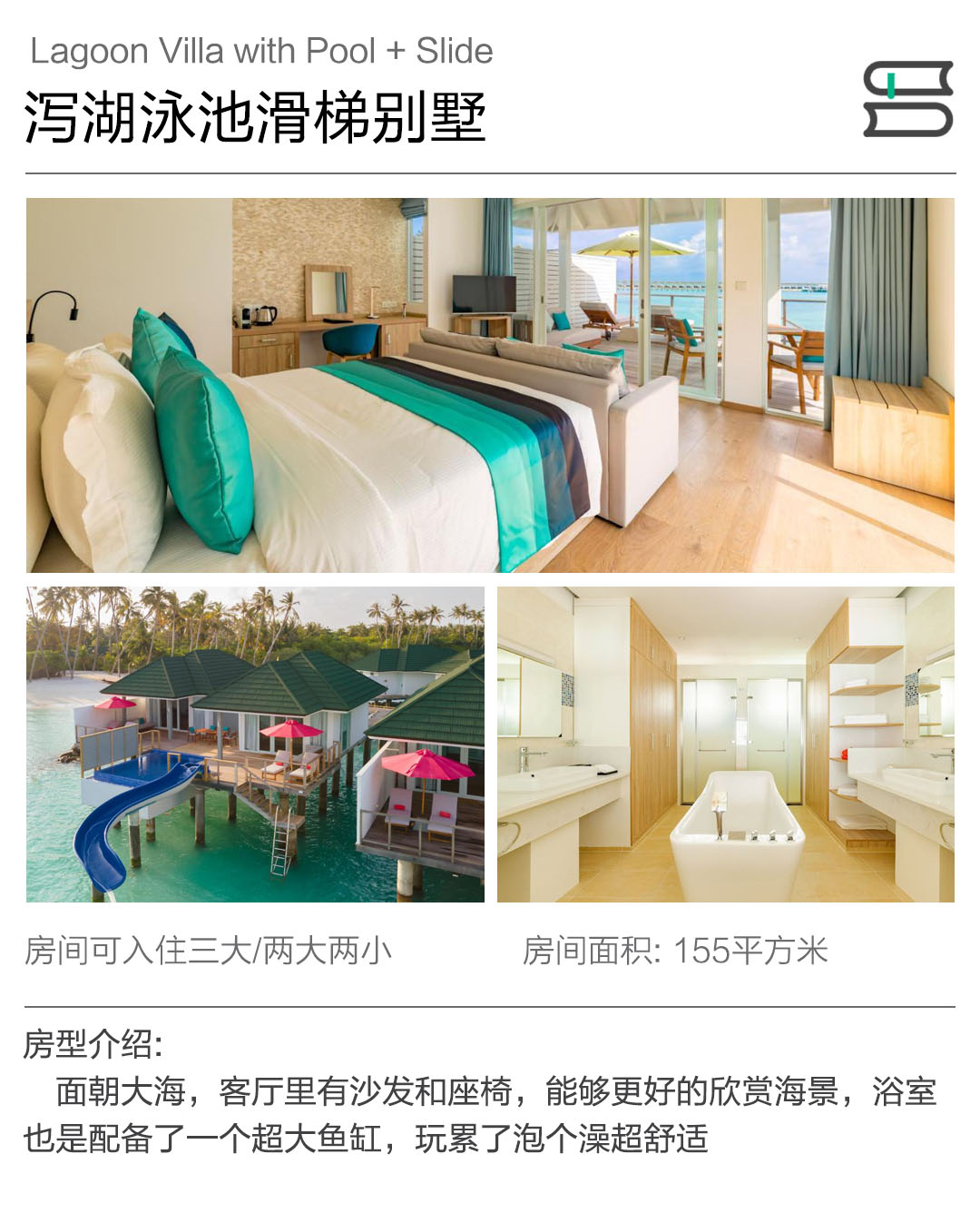 潜派旅行