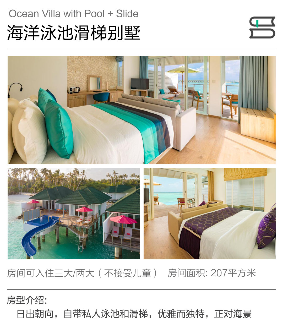 潜派旅行