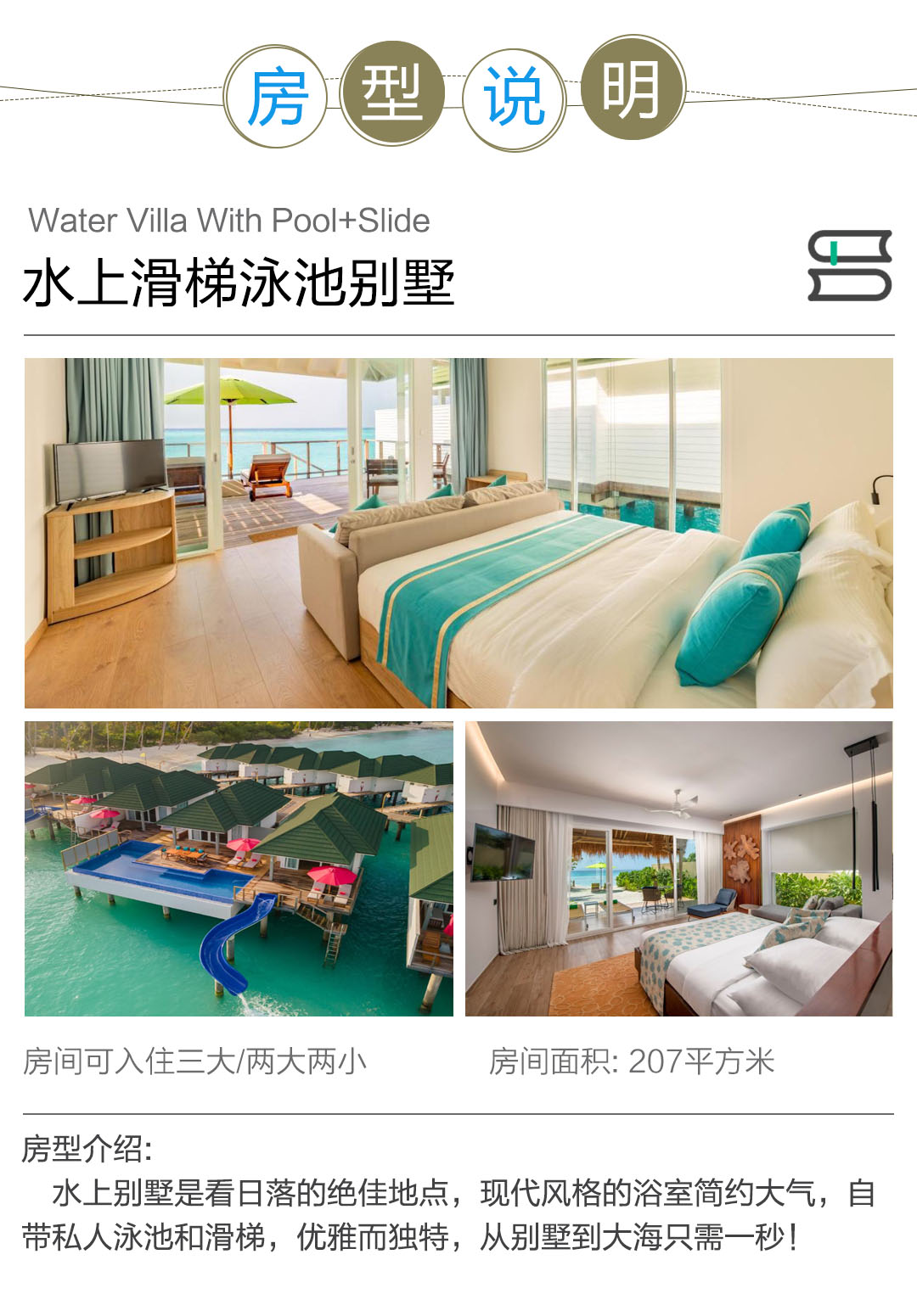 潜派旅行