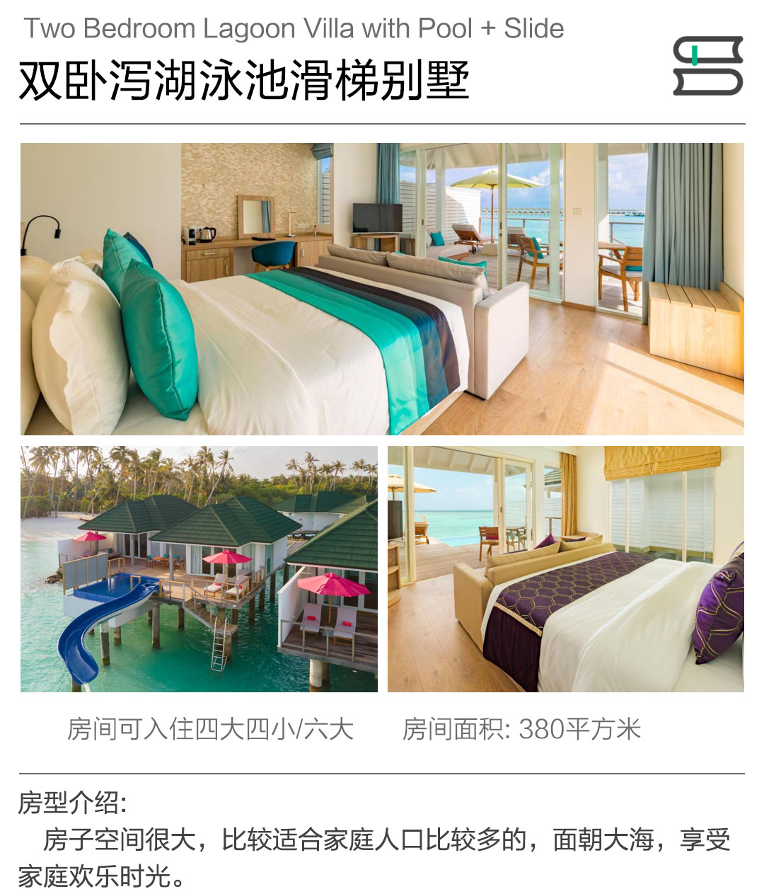 潜派旅行