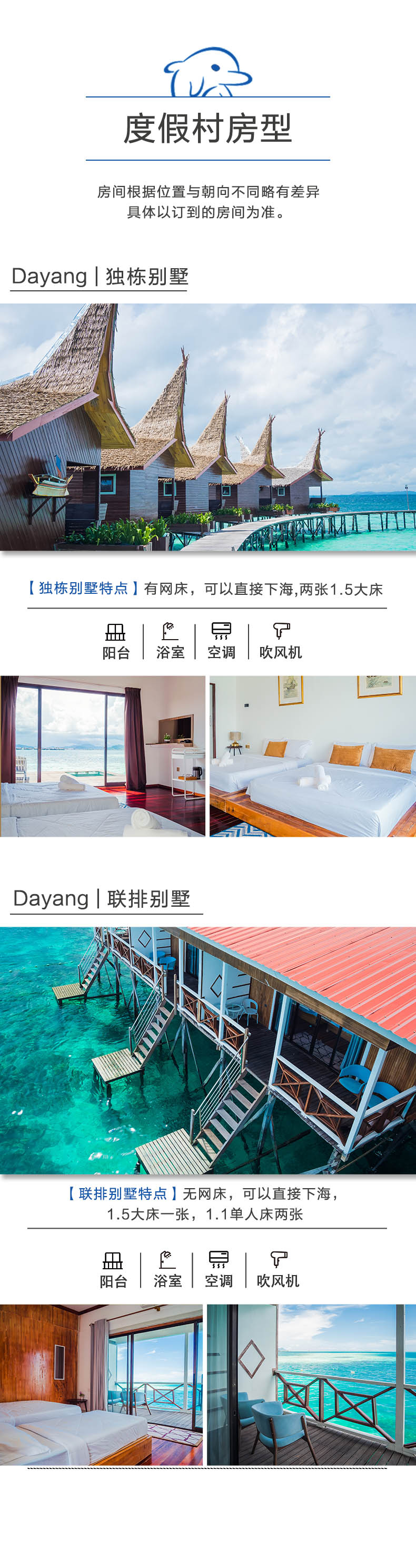 潜派旅行