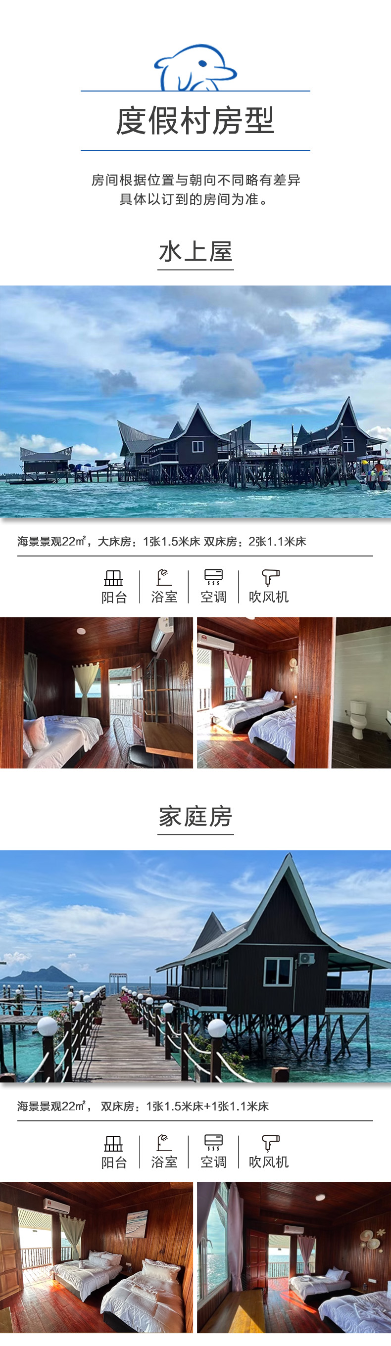 潜派旅行